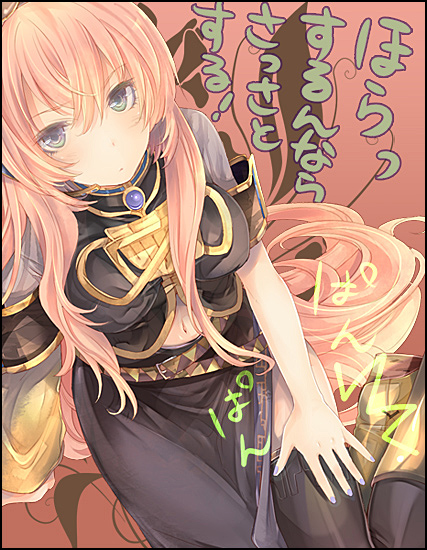 1girl, blue_eyes, fujita_yamari, long_hair, megurine_luka, pink_hair, solo, tagme