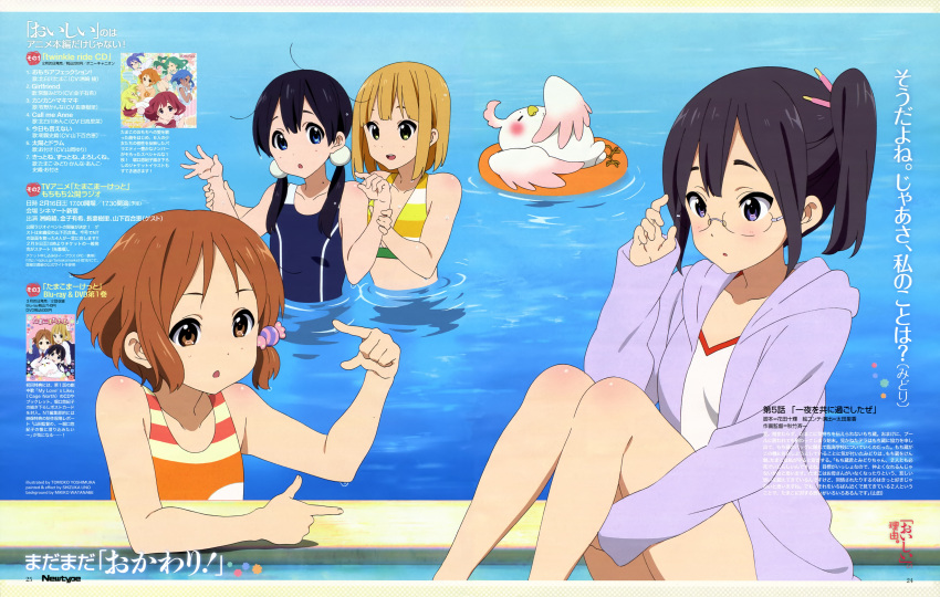 4girls, absurdres, arm_grab, asagiri_shiori, bikini, candy_wrapper, casual_one-piece_swimsuit, choi_mochimazzui