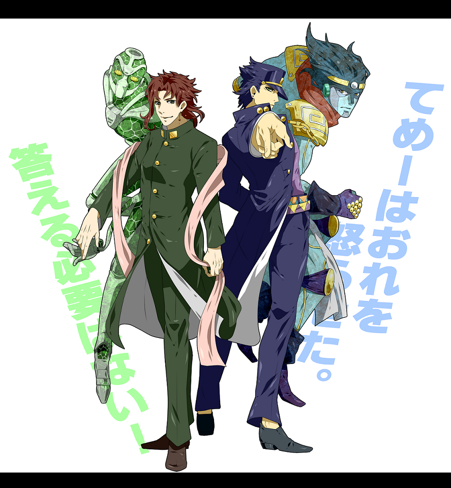2boys, after_satellites, aji_(coastal_area), black_hair, gakuran, hat, hierophant_green, jojo_no_kimyou_na_bouken