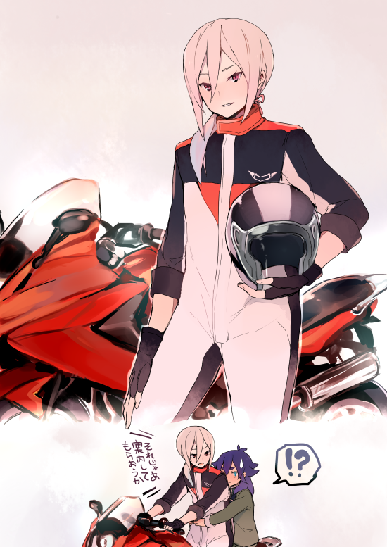 !?, 2boys, afuro_terumi, bad_id, biker_clothes, bikesuit, blue_eyes, blue_hair