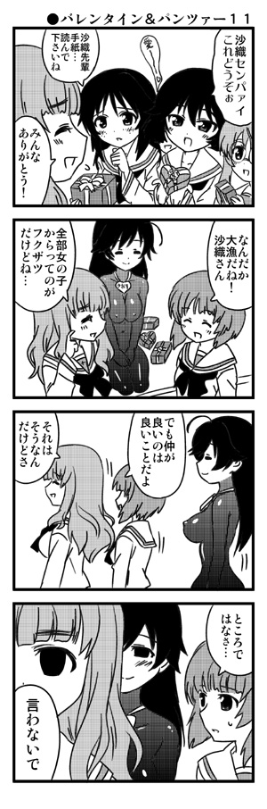 4koma, chocolate, comic, empty_eyes, gift, girls_und_panzer, isuzu_hana, long_hair