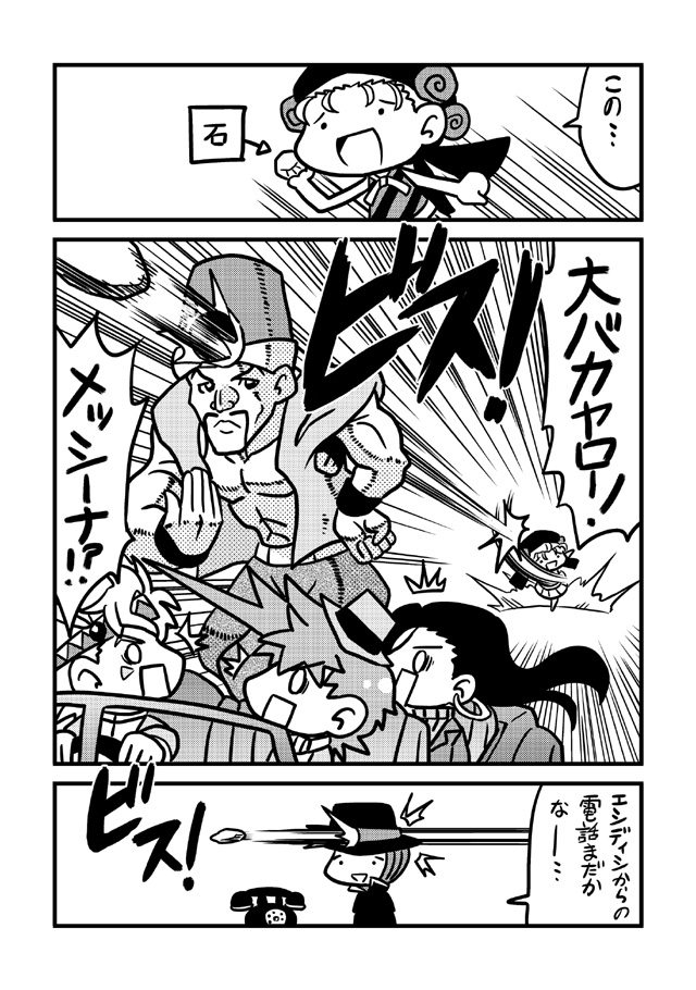 2girls, 4boys, battle_tendency, caesar_anthonio_zeppeli, comic, fez, hat, headband