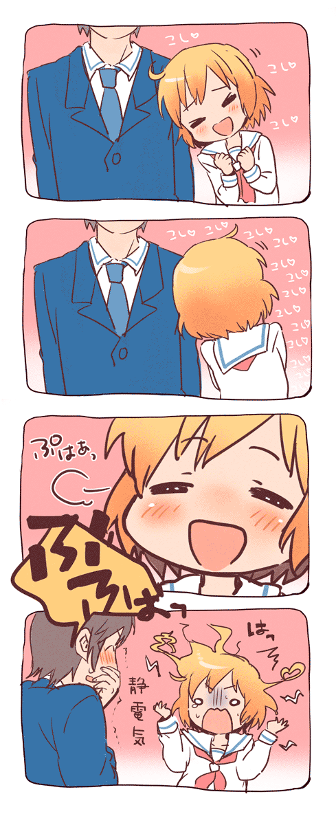 1boy, 1girl, 4koma, =_=, amezawa_koma, blush, comic, couple