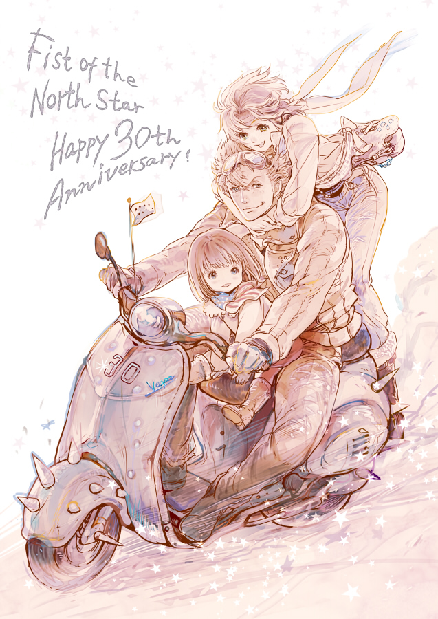 1boy, 2girls, asuka_(hokuto_no_ken), bat_(hokuto_no_ken), child, flag, goggles, ground_vehicle