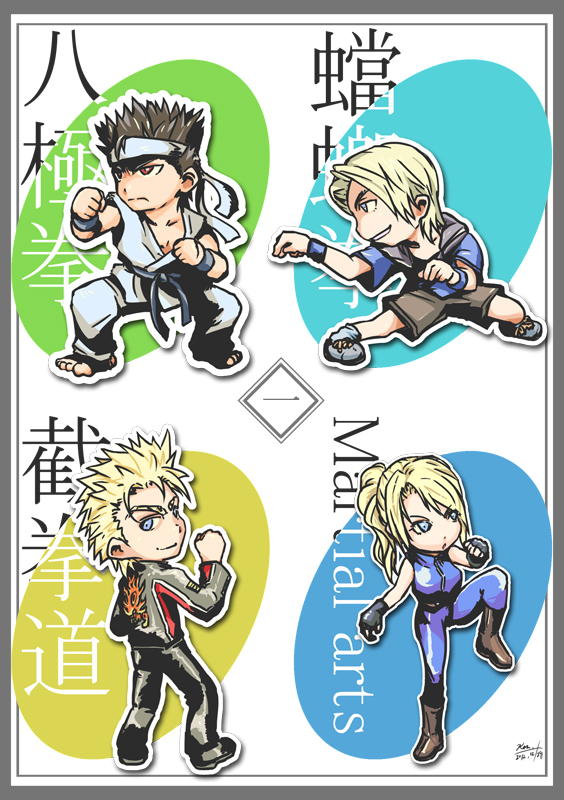 1girl, 3boys, barefoot, black_hair, blonde_hair, blue_eyes, bodysuit, brother_and_sister, dougi, fighting_stance, fingerless_gloves, gloves, headband, hood, hoodie, jacket, jacky_bryant, ken_juurou, leather, leather_jacket, lion_rafale, long_hair, multiple_boys, ponytail, red_eyes, sarah_bryant, siblings, spiky_hair, standing_on_one_leg, virtua_fighter, wristband, yuki_akira