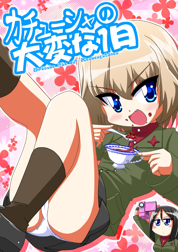 2girls, bangs, black_hair, black_legwear, black_shoes, black_skirt, blue_eyes, blush