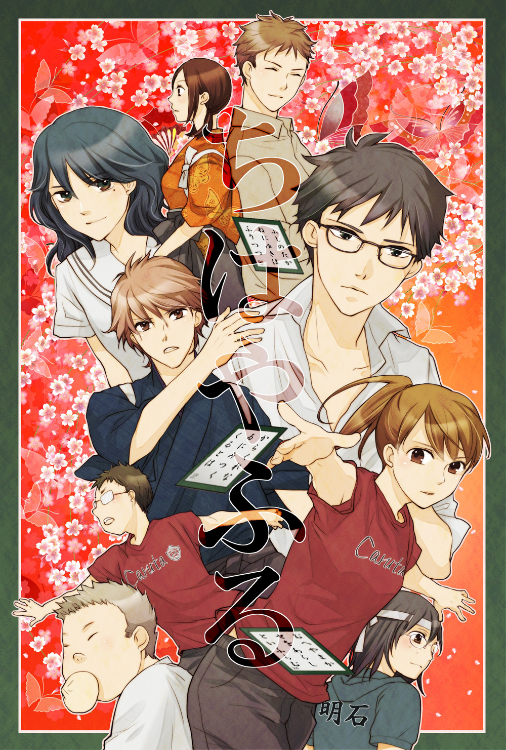 4girls, 5boys, ayase_chihaya, baozi, black_hair, brown_eyes, brown_hair, butterfly, cherry_blossoms, chihayafuru, closed_eyes, flower, food, freckles, glasses, hakama, hanano_sumire, highres, iroha_karuta, japanese_clothes, komano_tsutomu, long_hair, low_twintails, mashima_taichi, mole, multiple_boys, multiple_girls, nikuman, nishida_yuusei, ooe_kanade, open_mouth, ousaka_megumu, outstretched_arm, perspective, ponytail, shirt, short_hair, smile, sudou_akito, t-shirt, tsukuba_akihiro, twintails, wakamiya_shinobu, wataya_arata, yasakera