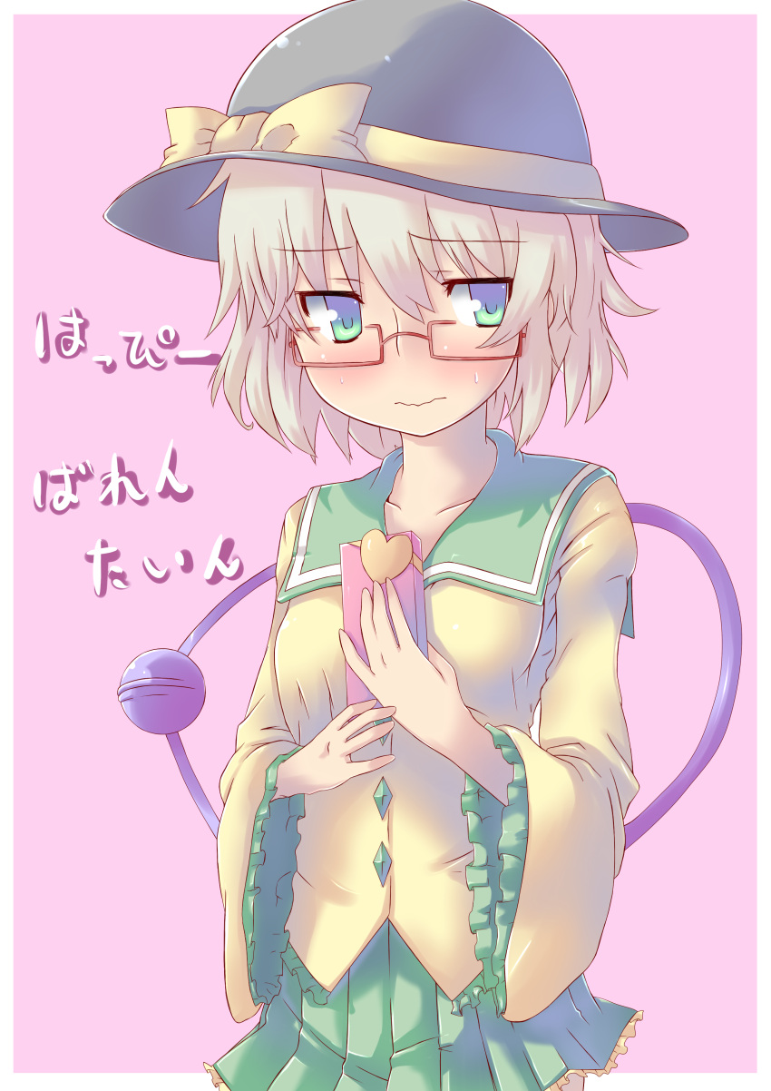 1girl, absurdres, bespectacled, blue_eyes, blush, breasts, chocolate, glasses, hat, hat_ribbon, heart, highres, komeiji_koishi, long_sleeves, red-framed_glasses, ribbon, shinrutyu, short_hair, silver_hair, skirt, solo, spirytus_tarou, text, third_eye, touhou, valentine