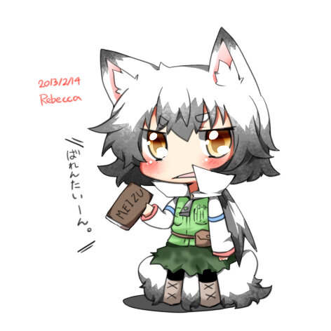 1girl, animal_ears, artist_name, blush, book, chocolate, dated, fox_ears