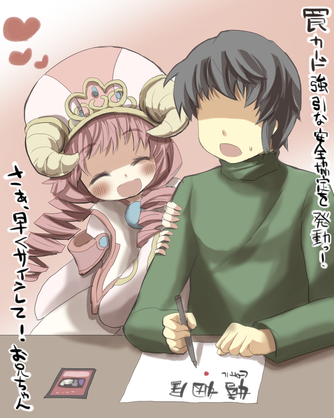 1boy, 1girl, :o, closed_eyes, duel_monster, faceless, faceless_male, forced_ceasefire