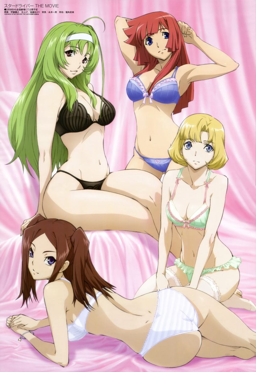 4girls, absurdres, ahoge, armpits, ass, back, belly, black_bra