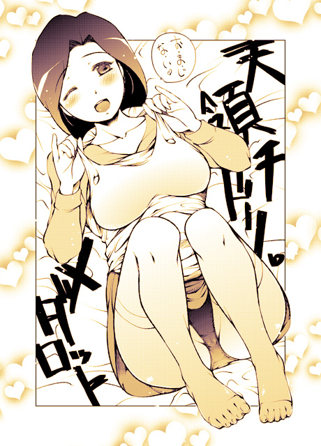 1girl, apron, blue_eyes, blush, character_name, collarbone, feet, haba_hirokazu