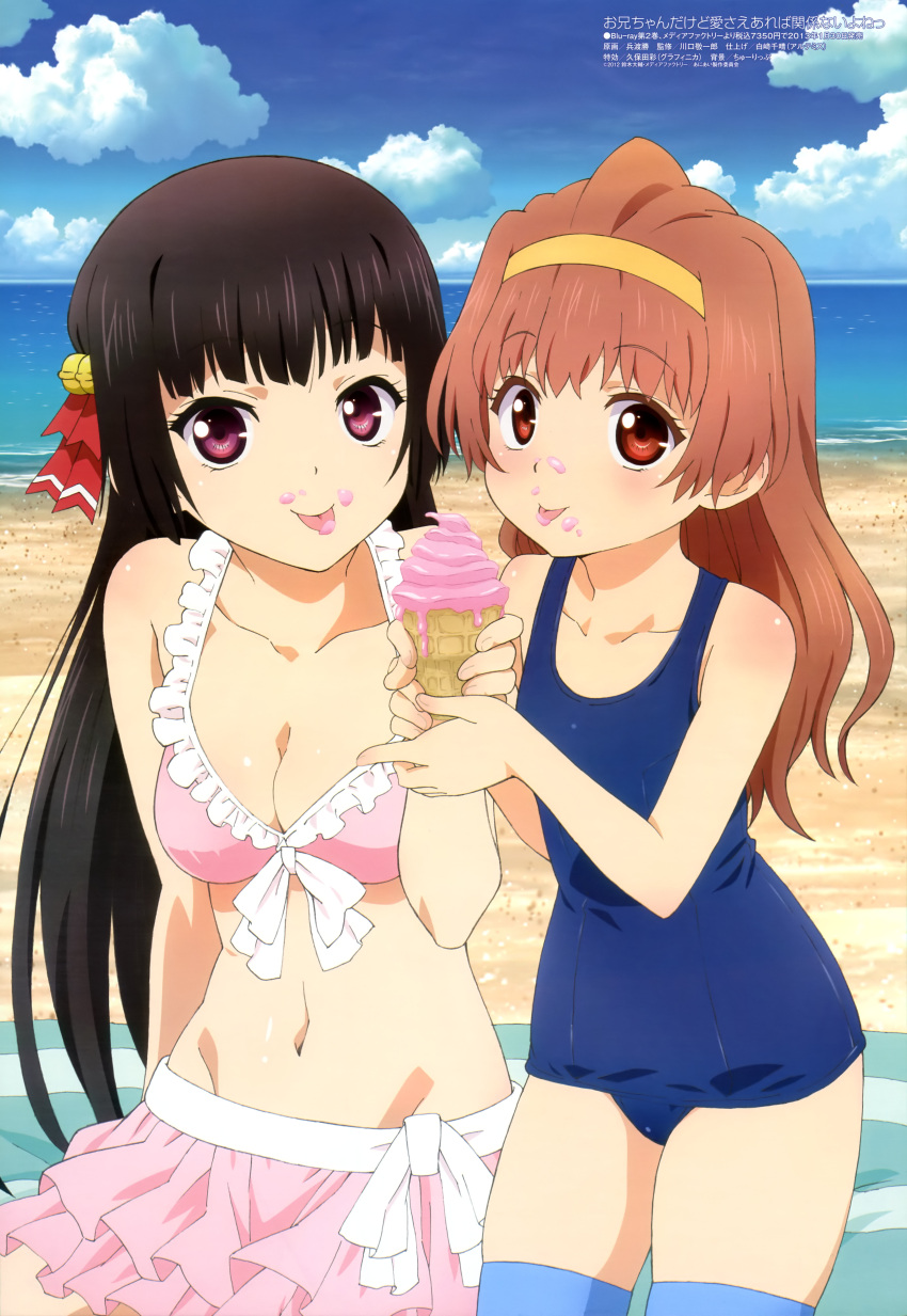 2girls, absurdres, beach, bell, bikini, bikini_skirt, black_hair, breasts