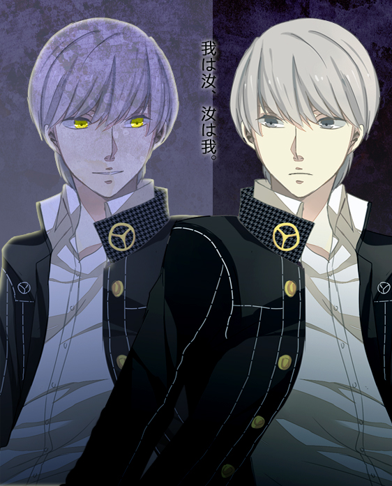 2boys, atlus, dual_persona, grey_eyes, mooku, moonku, multiple_boys, narukami_yuu