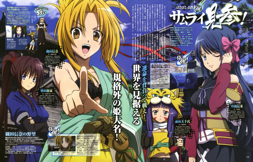>:d, 1boy, 6+girls, :d, absurdres, akechi_mitsuhide_(oda_nobuna_no_yabou), azuma_ryouta, bloomers