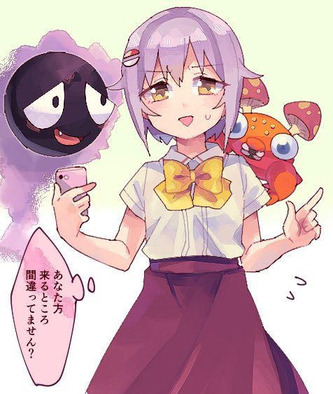 blouse, bug, cellphone, creature, crossover, fang, flying_sweatdrops, ghastly