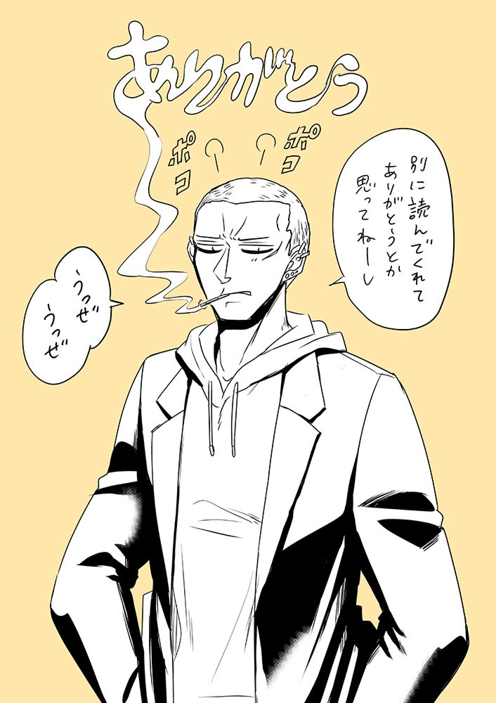 1boy, blazer, cigarette, ear_piercing, hands_in_pockets, jacket, male_focus, monochrome