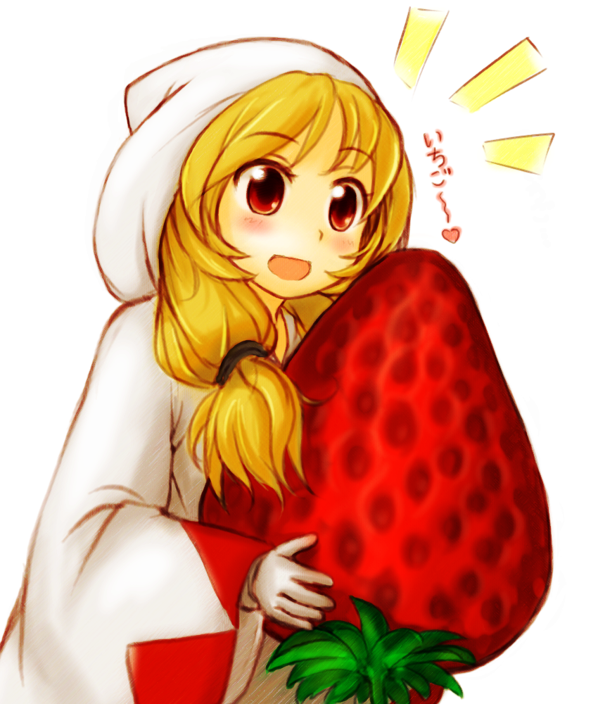 /\/\/\, 1girl, :d, akikan_(watashi_no_sekai), blonde_hair, braid, final_fantasy, final_fantasy_tactics, food, fruit, gloves, hood, long_hair, open_mouth, oversized_object, red_eyes, robe, simple_background, smile, solo, square_enix, strawberry, twin_braids, twintails, white_mage, white_mage_(fft)