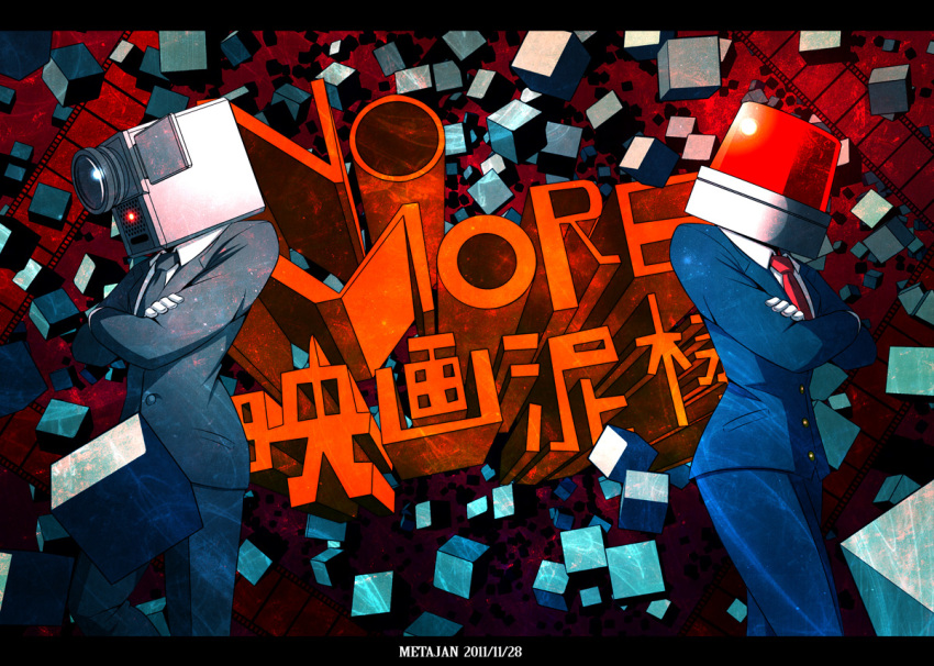 2boys, camcorder, crossed_arms, formal, kei-suwabe, movie_thief, multiple_boys, necktie