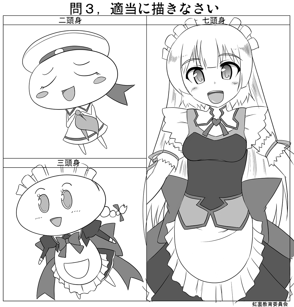 monochrome, nekomanma, nekomanma_(byougatei), shishidou_imoko, sora_wo_kakeru_shoujo