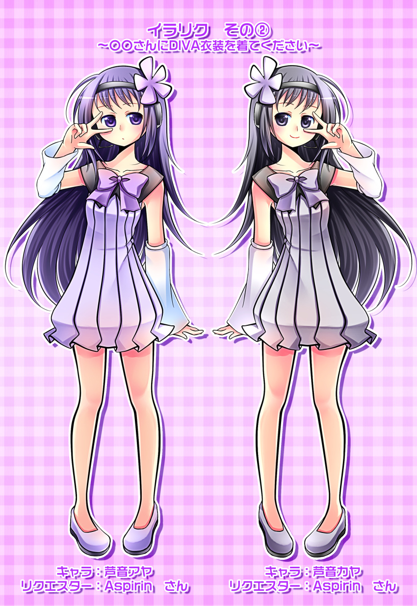 2girls, absurdres, ashine_aya, ashine_kaya, bare_legs, colorful_x_melody_(vocaloid), detached_sleeves, haru.jpg