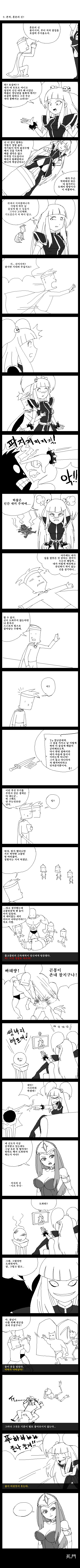 absurdres, comic, dungeon_crawl, highres, korean, long_image, samoon, tall_image