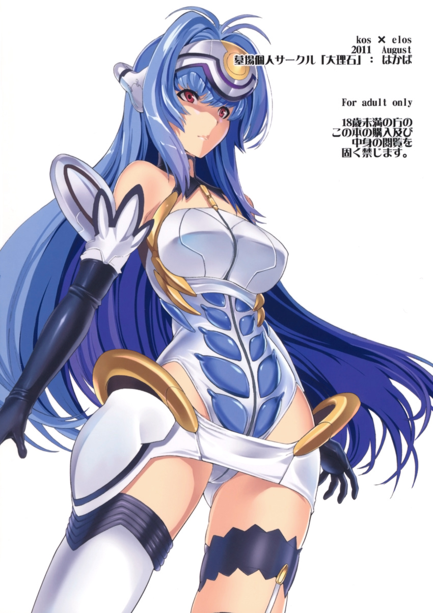 1girl, absurdres, android, bare_shoulders, blue_hair, breasts, elbow_gloves, garter_straps