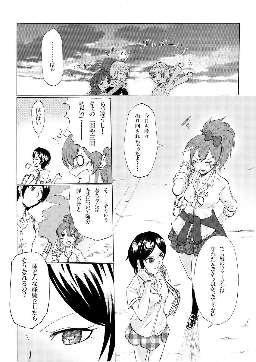 /\/\/\, 5girls, :3, absurdres, ahoge, arm_up, bag, blush