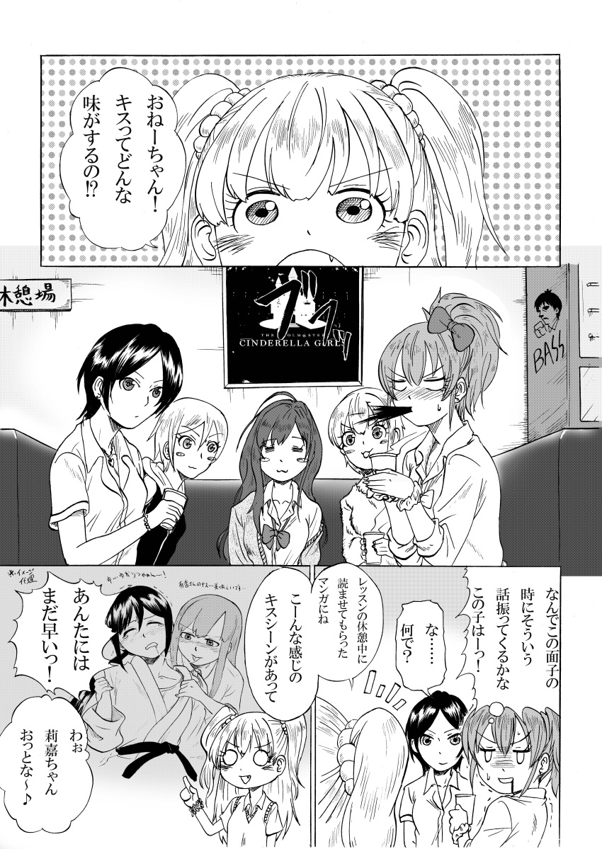 6+girls, absurdres, ahoge, blush, bow, comic, commentary_request, greyscale