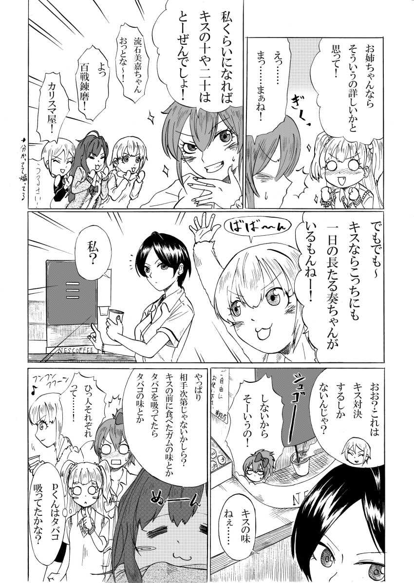 /\/\/\, 6+girls, :3, =_=, absurdres, ahoge, arm_up, blush