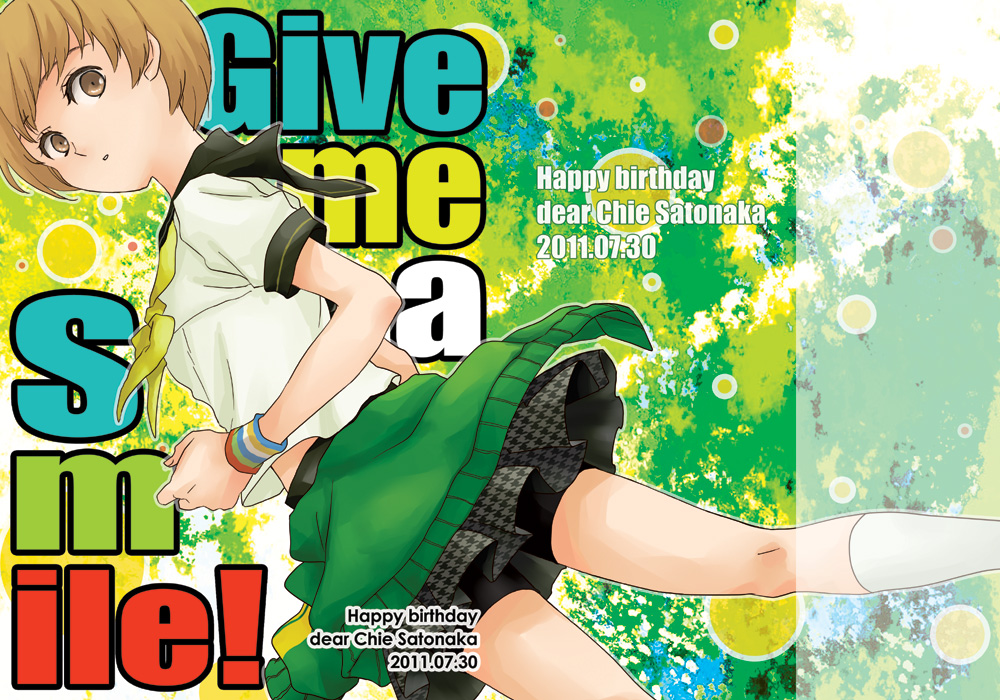 1girl, atlus, brown_eyes, brown_hair, english, happy_birthday, jacket, m_yasuko