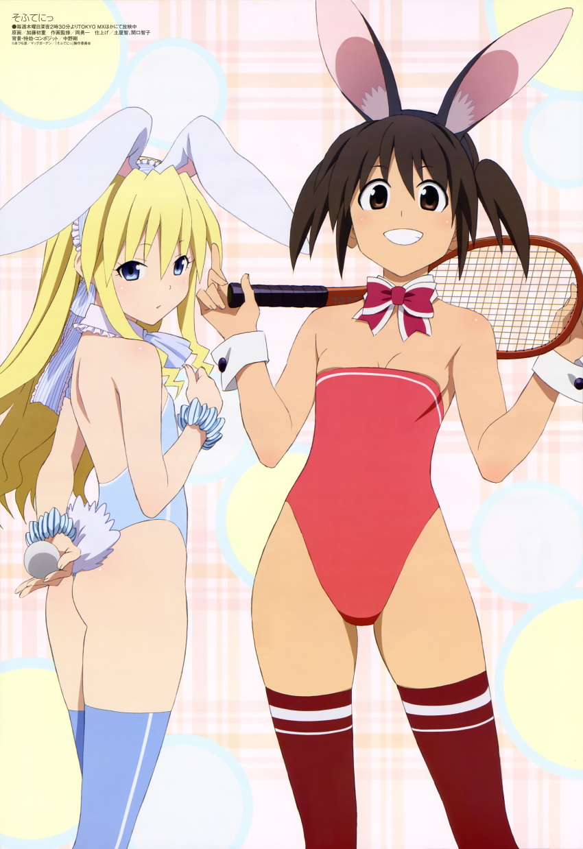 2girls, absurdres, animal_ears, ball, bare_shoulders, blonde_hair, blue_eyes, blue_legwear