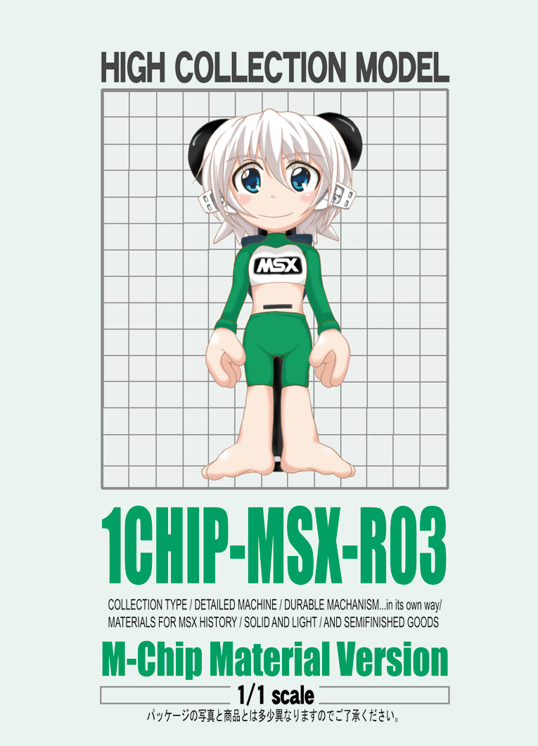 1chip_msx, blue_eyes, moe, os, smile, tagme, usb, white_hair