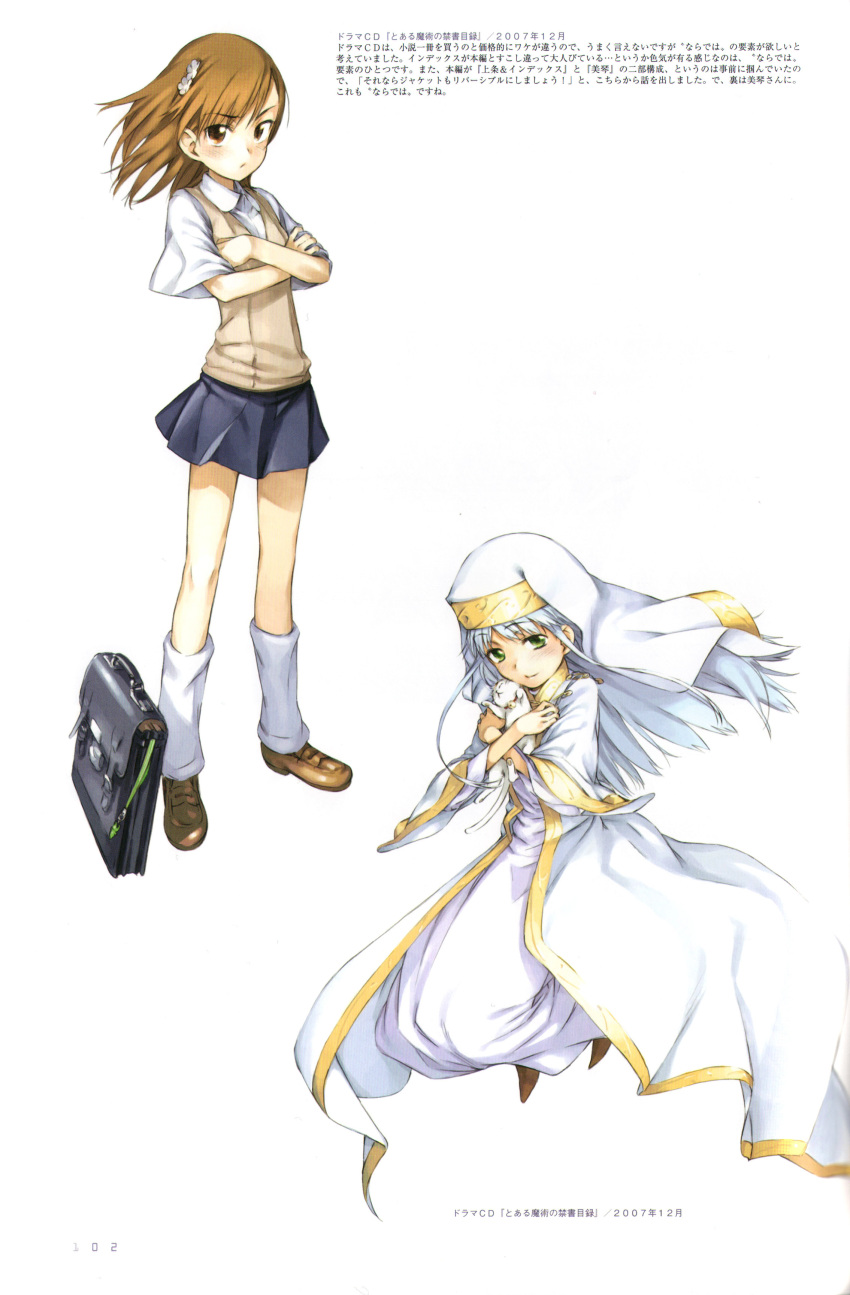 absurdres, haimura_kiyotaka, highres, index, jpeg_artifacts, misaka_mikoto, official_art, school_uniform