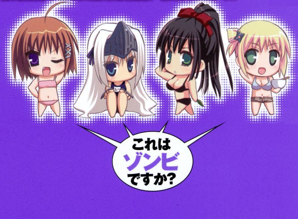 4girls, bikini, chibi, eucliwood_hellscythe, haruna_(kore_wa_zombie_desu_ka?), kore_wa_zombie_desu_ka?, maelstrom, multiple_girls, school_swimsuit, seraphim_(kore_wa_zombie_desu_ka?), swimsuit, tomonori_yuki, visor_(armor), yoshida_yuki