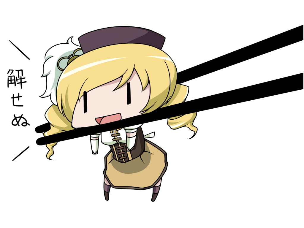 :d, blonde_hair, chibi, chopsticks, drill_hair, hat, hidamari_sketch, mahou_shoujo_madoka_magica, meme, minigirl, open_mouth, parody, shokuyou_pants, simple_background, smile, style_parody, tomoe_mami, translation_request, twin_drills, wallpaper, wide_face, |_|