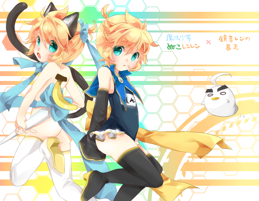 1boy, animal_ears, aqua_eyes, banana, blonde_hair, cat_ears, cat_tail, child
