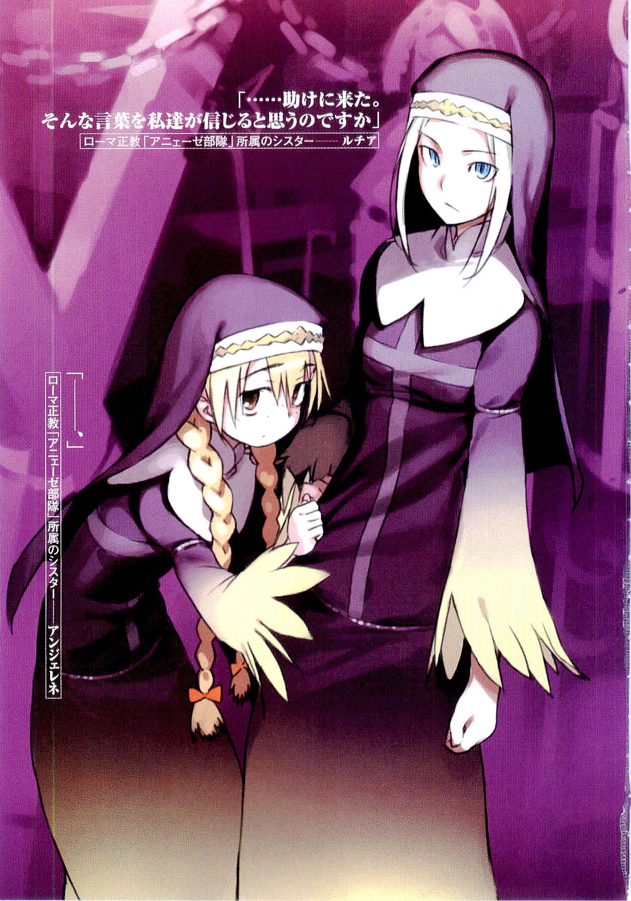 2girls, angelene, braid, haimura_kiyotaka, highres, lucia_(index), multiple_girls, nun