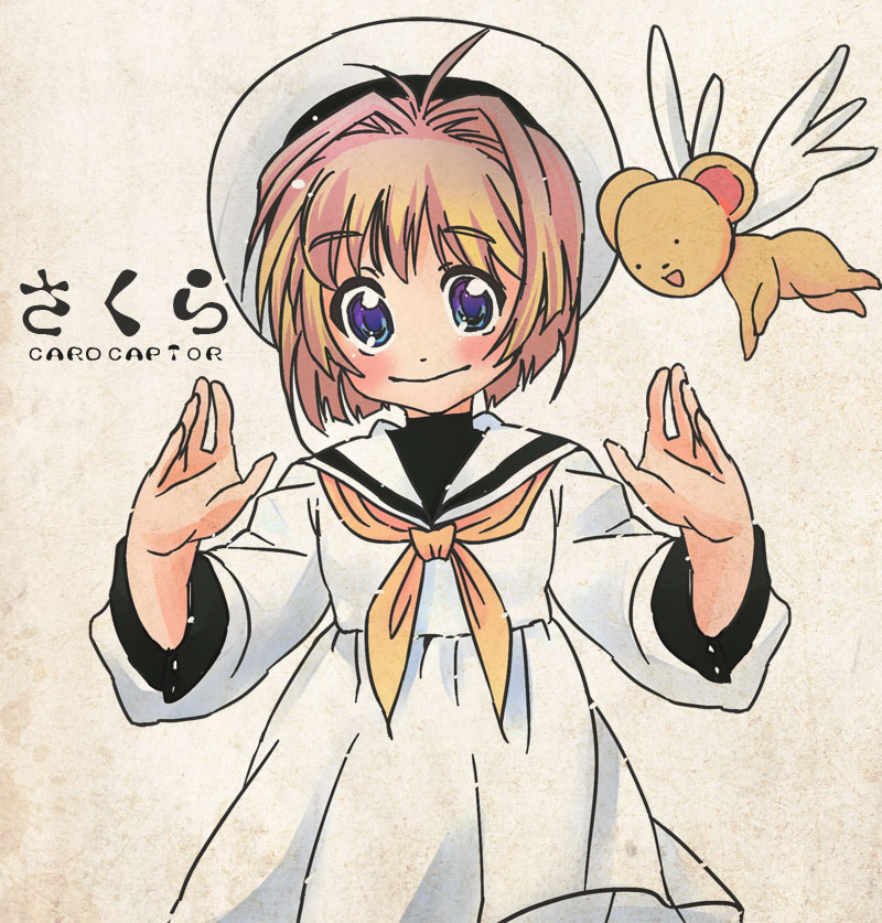 1girl, 90s, antenna_hair, blue_eyes, blush, brown_hair, card_captor_sakura, child
