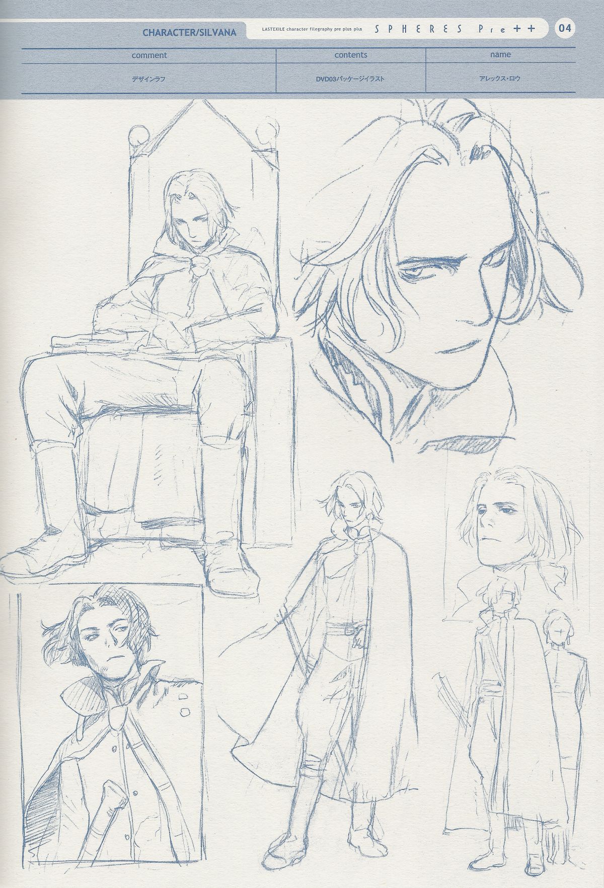00s, 1boy, 1girl, alex_row, cape, concept_art, formal, highres