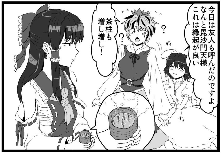 3girls, :3, ?, animal_ears, breasts, comic, female, flat_gaze