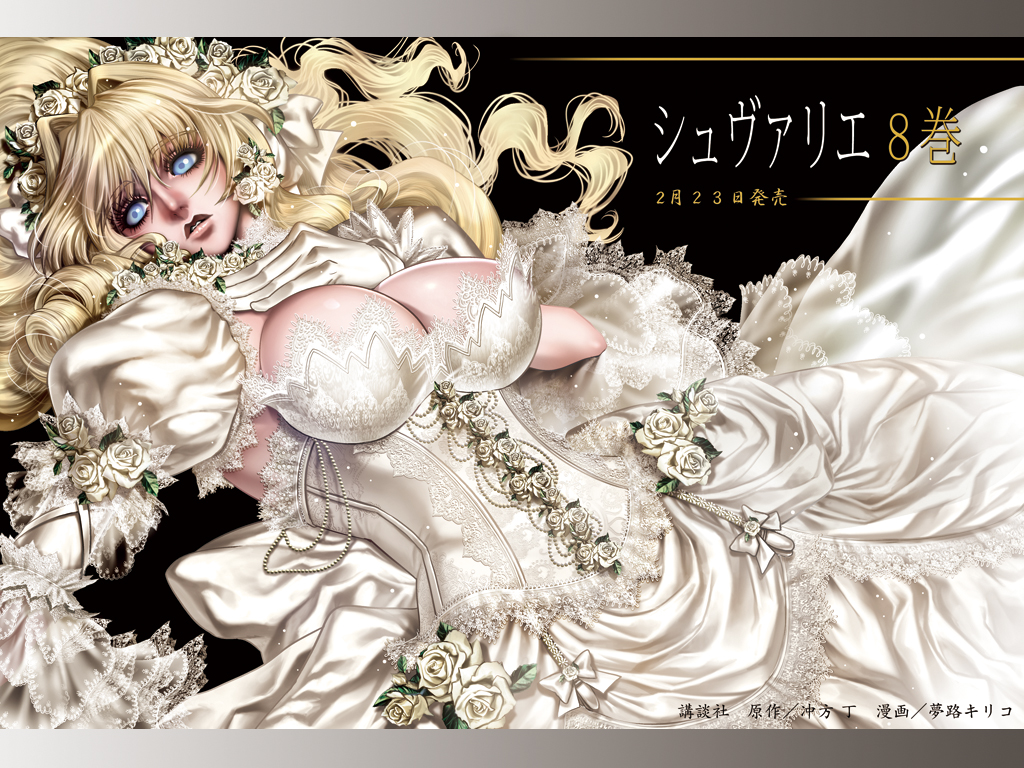 blue_eyes, breasts, bride, cleavage, corset, curly_hair, dress, flower