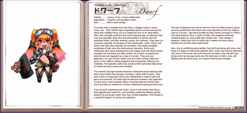 1girl, armor, bear, character_profile, dwarf, dwarf_(mamono_girl_lover), dwarf_(monster_girl_encyclopedia), english