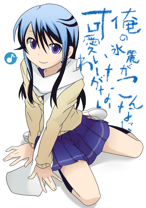 1girl, bad_id, blue_eyes, blue_hair, can't_be_this_cute, long_hair, mk_d, nurarihyon_no_mago