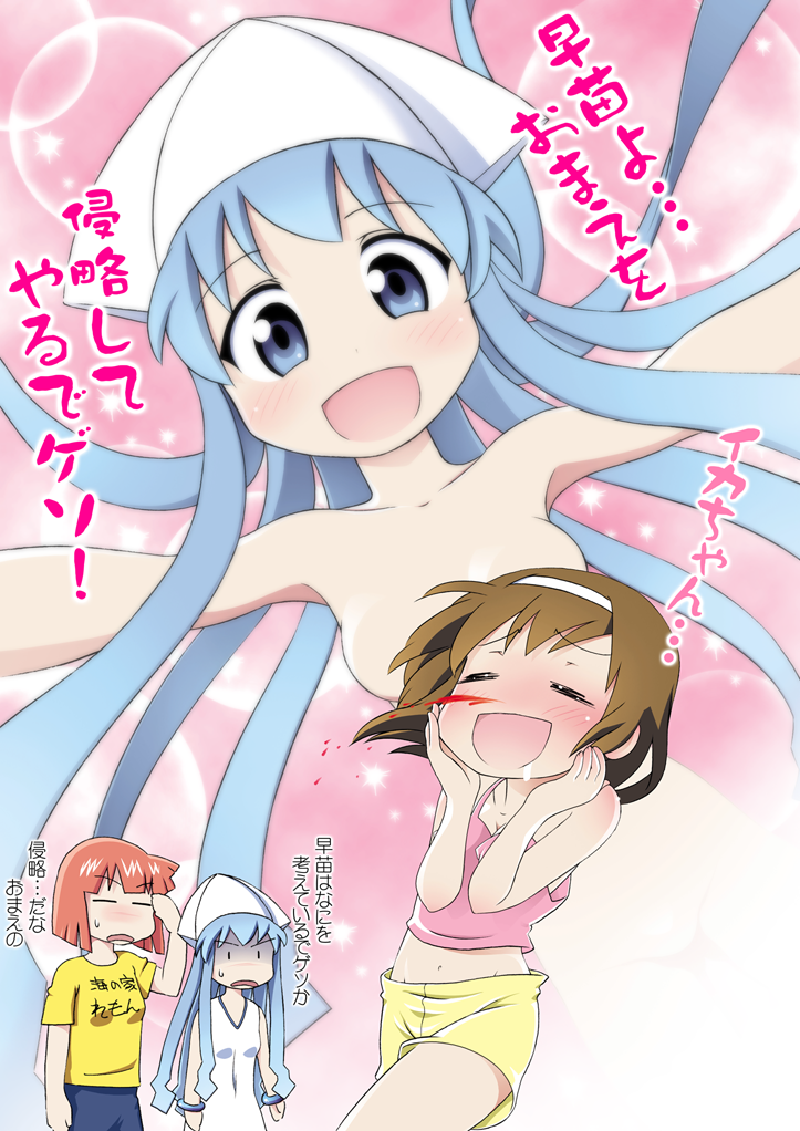 3girls, :d, =_=, aizawa_eiko, blood, breasts, brown_hair, convenient_censoring