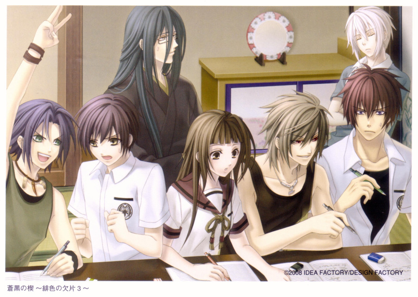 atori_mahiro, green_eyes, hiiro_no_kakera, inukai_shinji, kasuga_tamaki, kazuki_yone, komura_yuuichi, kutani_ryou