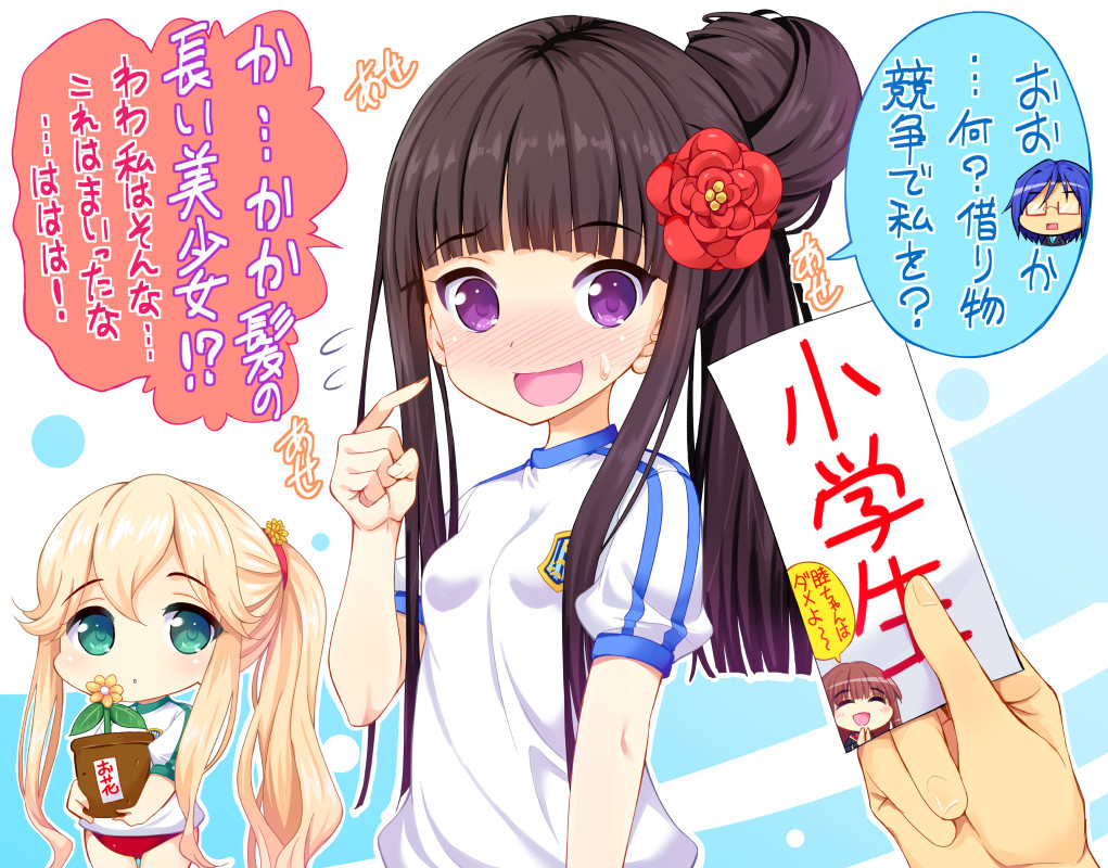 1boy, 3girls, black_hair, blonde_hair, blush, chibi, flower, girlfriend_(kari)