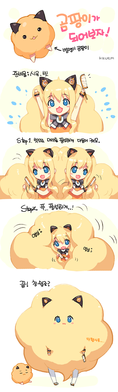 1girl, 4koma, :3, animal_ears, big_hair, blush, blush_stickers, bow