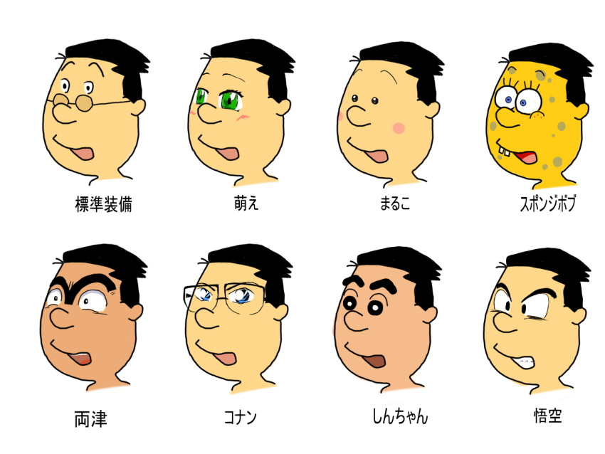 1boy, bad_id, chibi_maruko-chan, crayon_shin-chan, crayon_shinchan, dragon_ball, eiken_(studio), fuguta_masuo