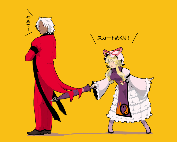 1boy, 1girl, anna_(or), anna_(pixiv), blonde_hair, dark_skin, facial_hair, female, hat, king_of_fighters, long_hair, m.u.g.e.n, mustache, red_eyes, ribbon, rugal_bernstein, snk, tabard, the_king_of_fighters, touhou, umbrella, white_hair, yakumo_yukari, yin_yang